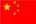 金荣灌装设备