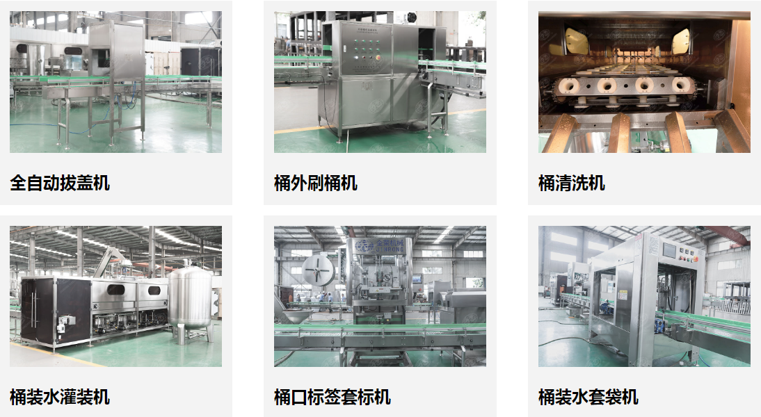 QGF-600 5加仑桶装水灌装生产线-4